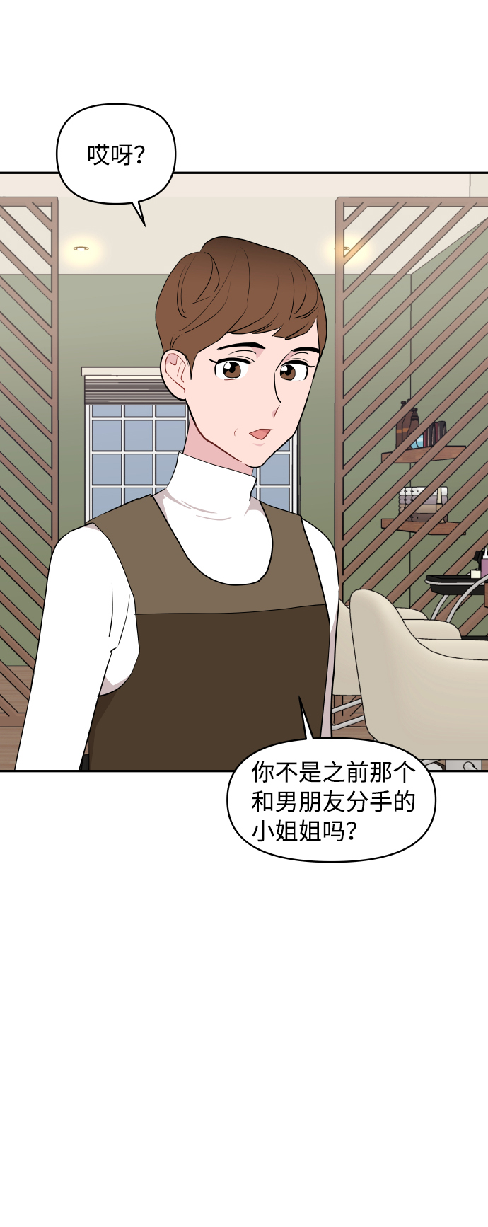 第43话40