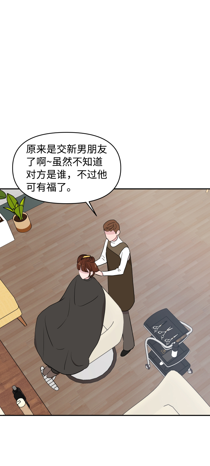 第43话41