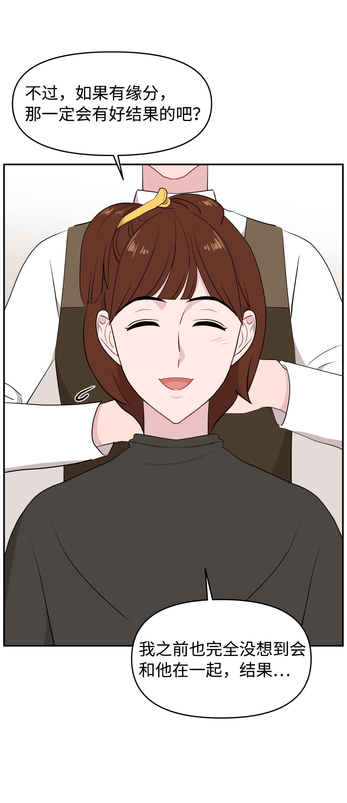 第43话45
