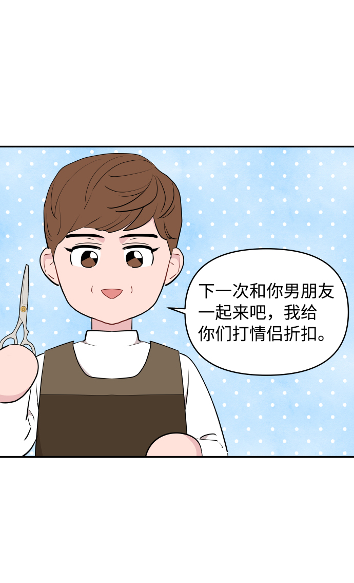 第43话47