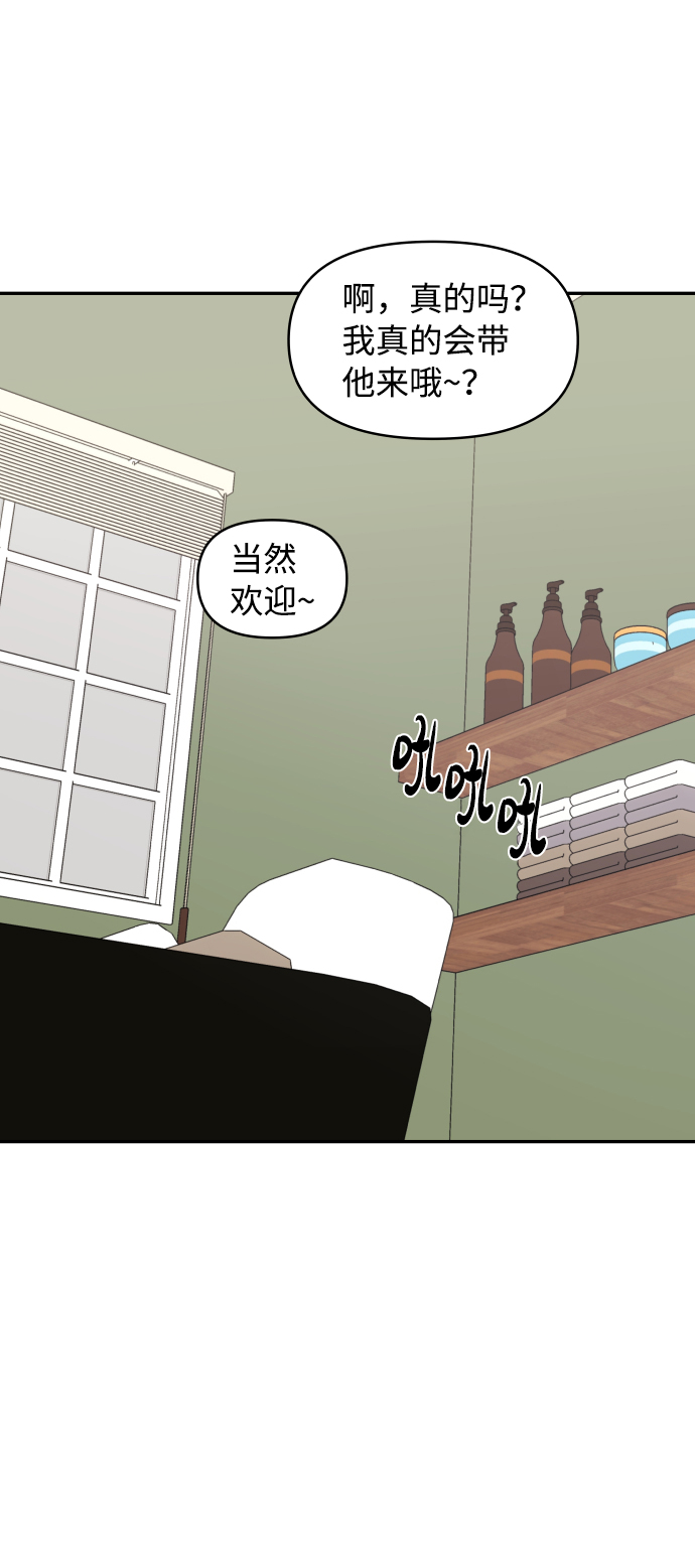第43话48