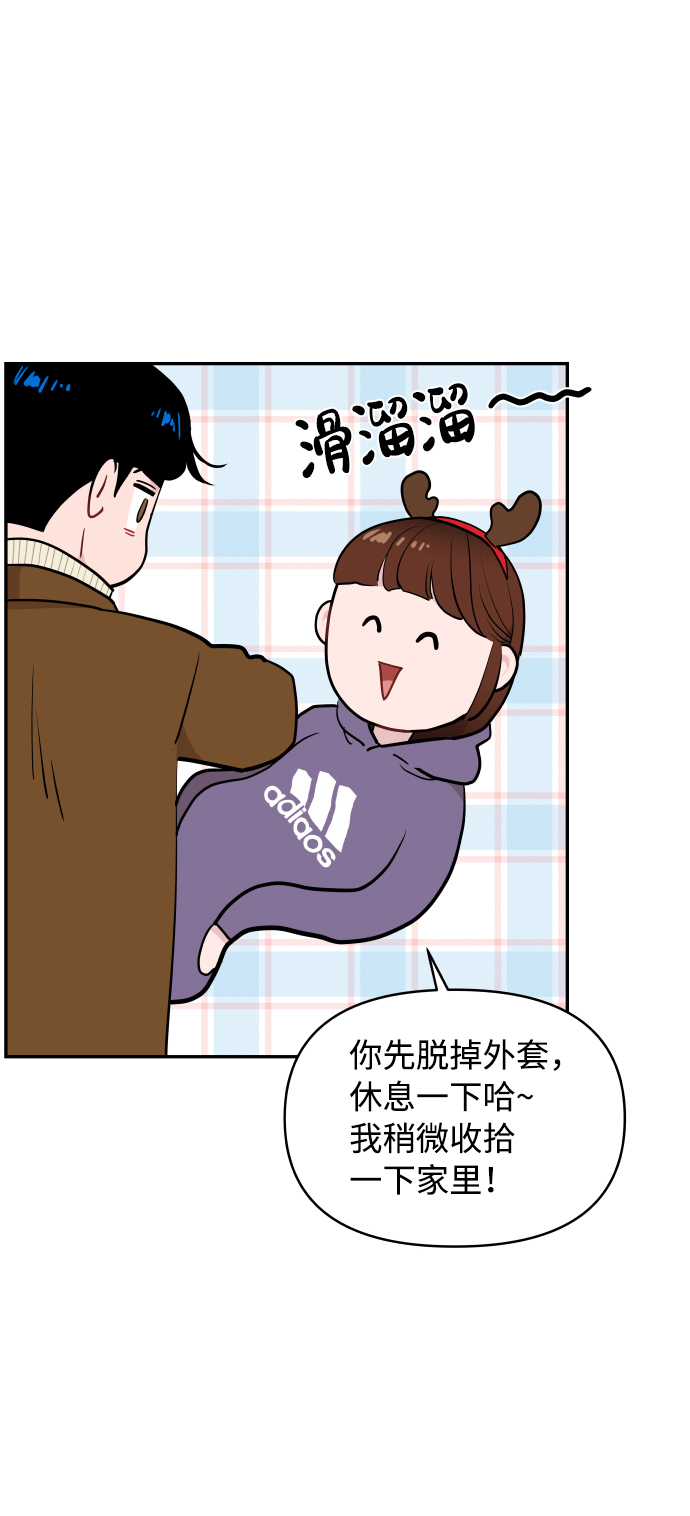 第43话5