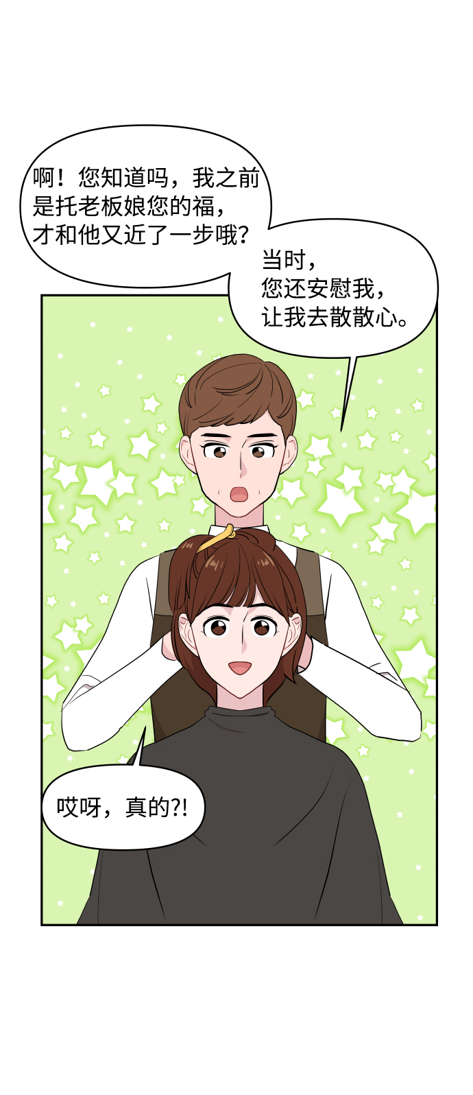第43话50