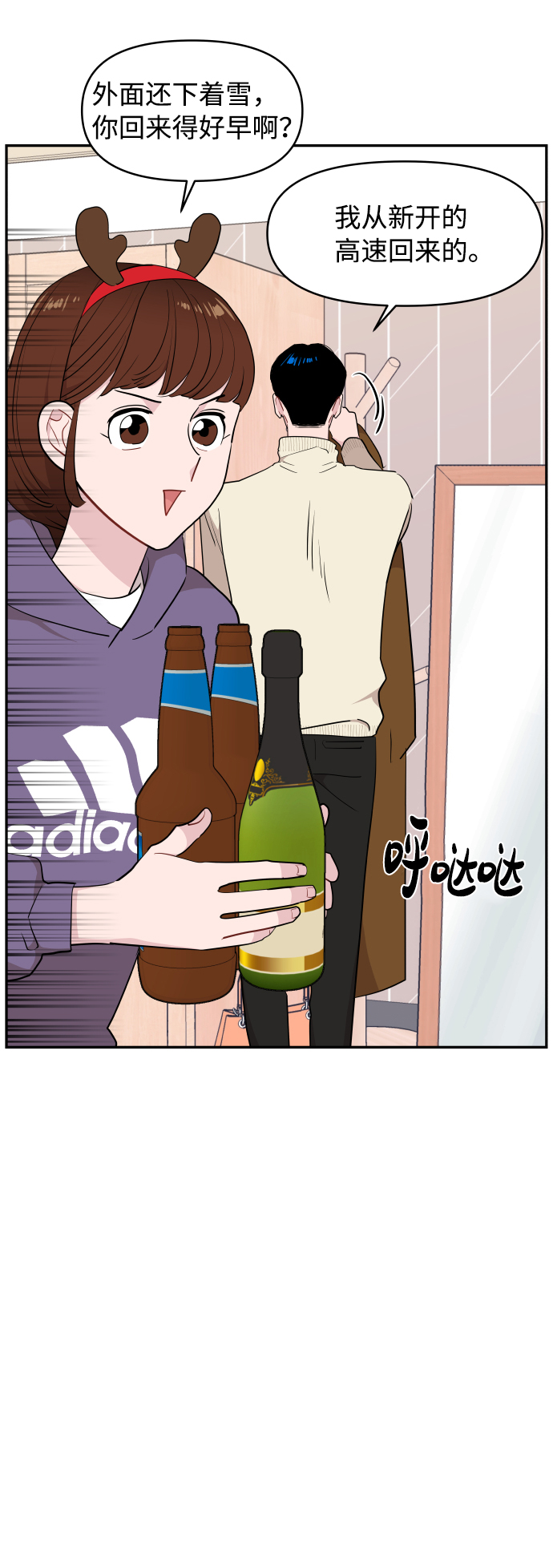第43话6