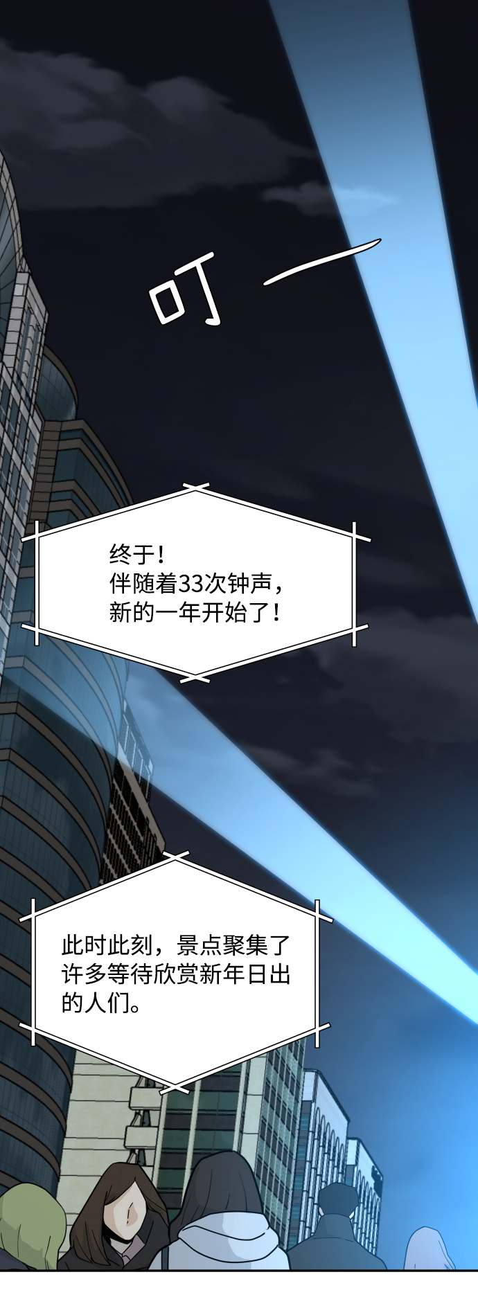 第43话60