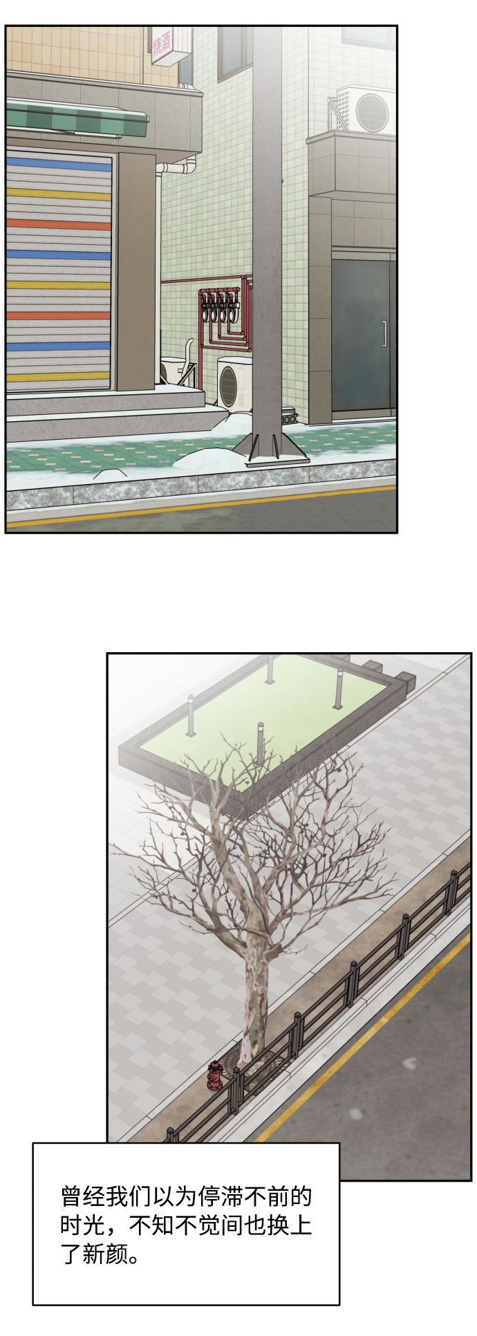 第43话67