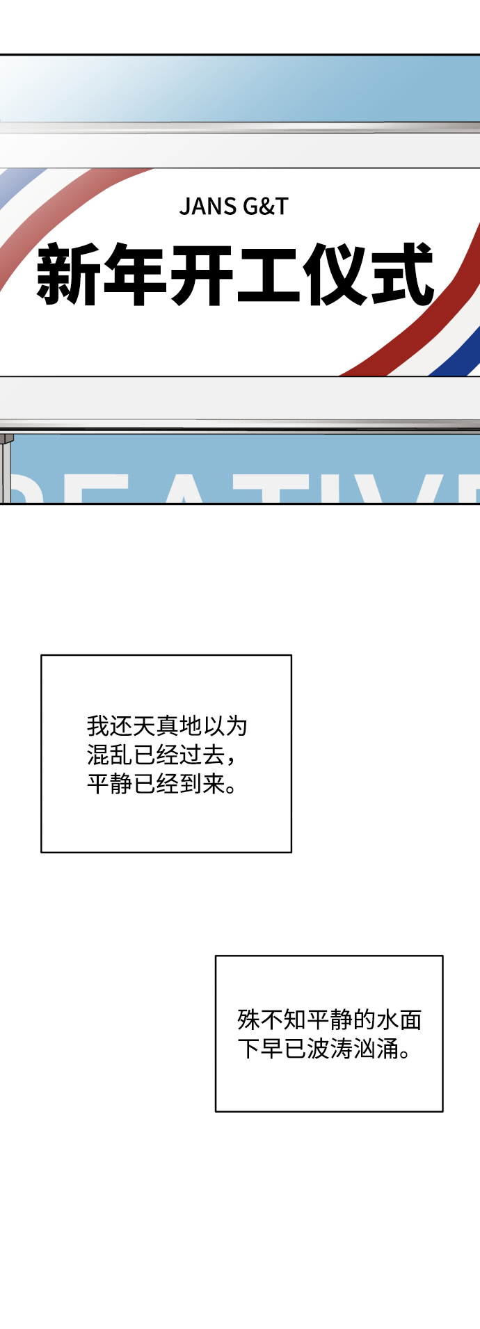 第43话69