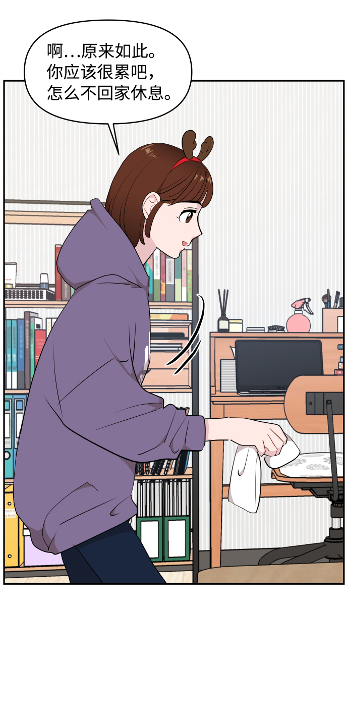 第43话7