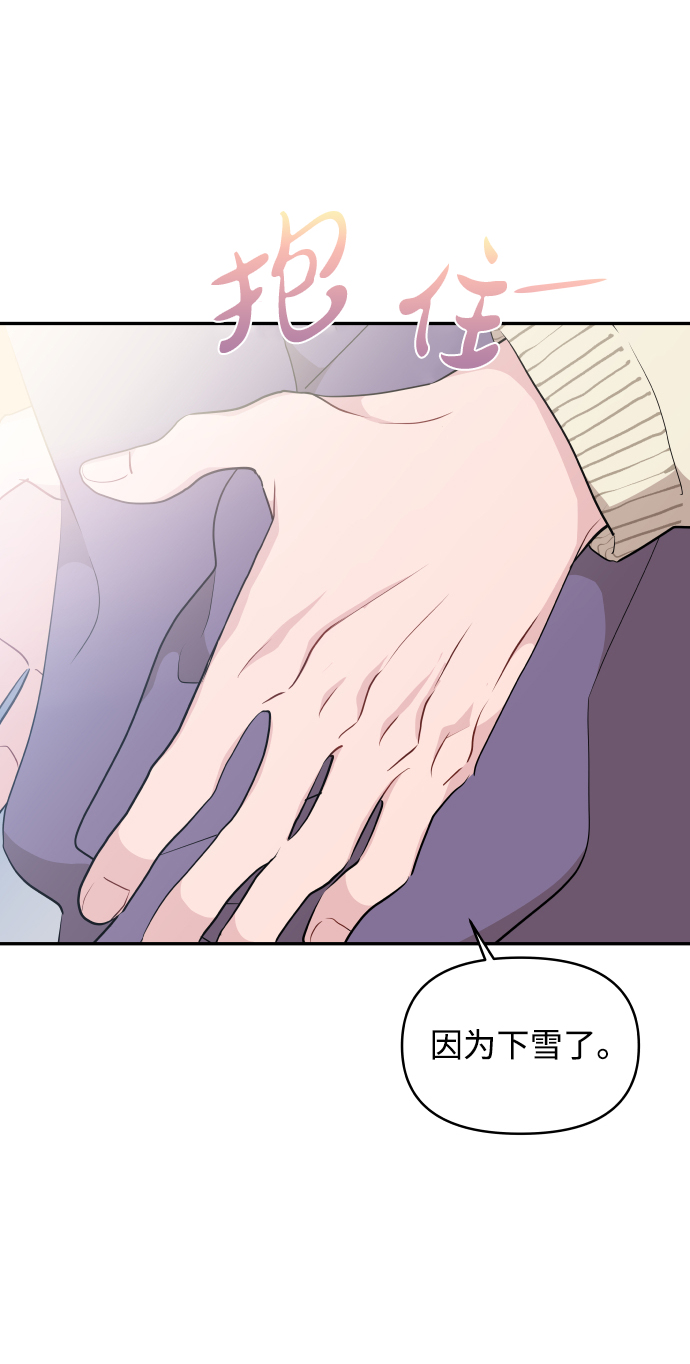 第43话8