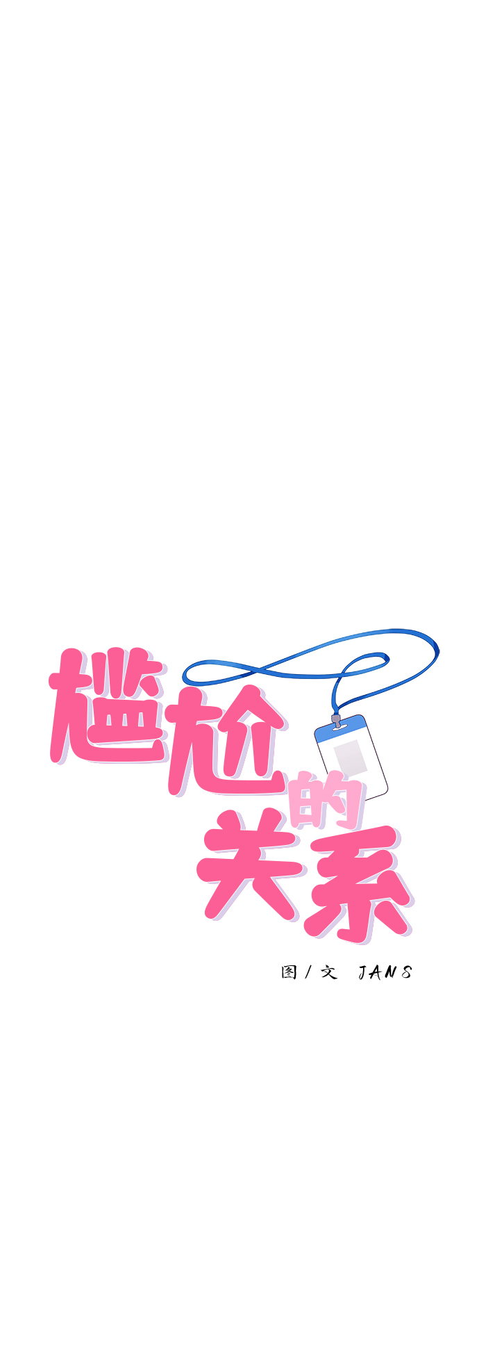 第46话0