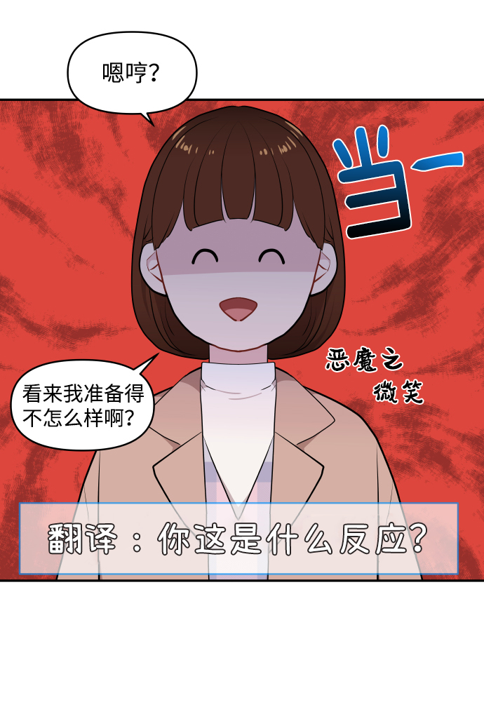 第46话10