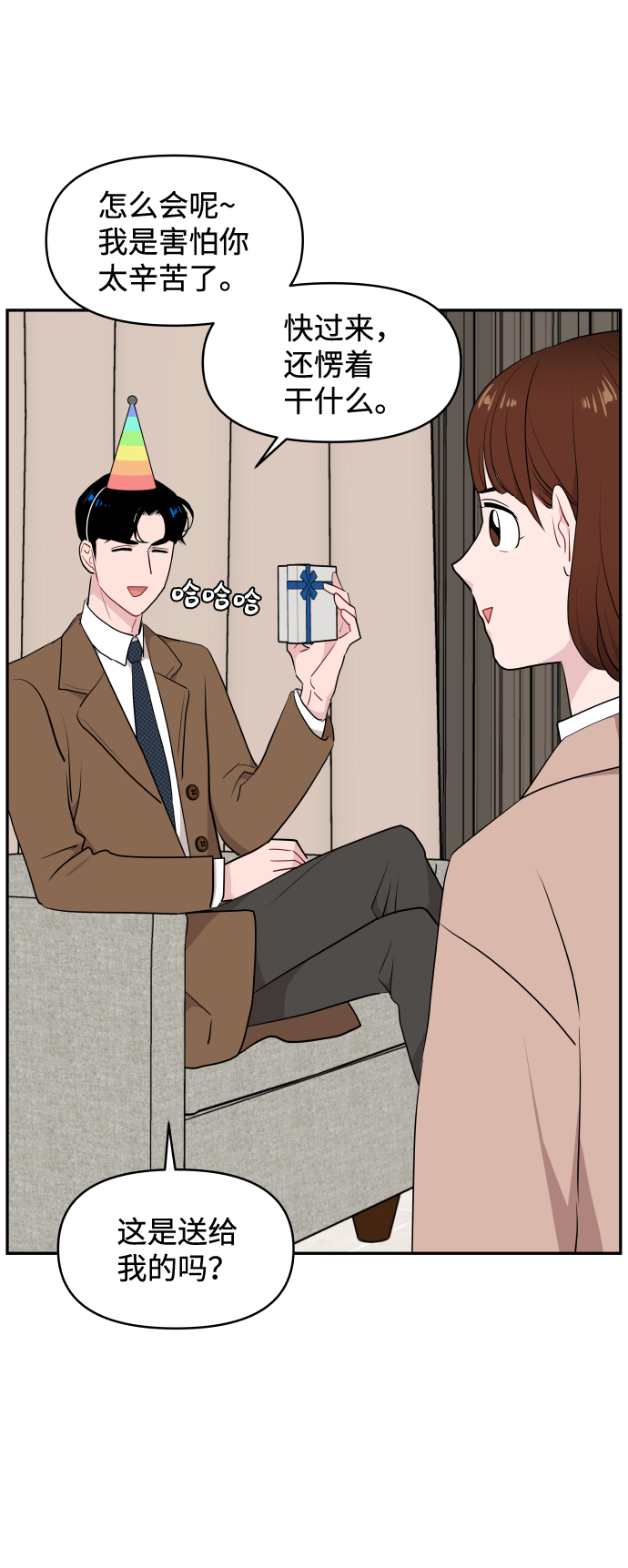 第46话11