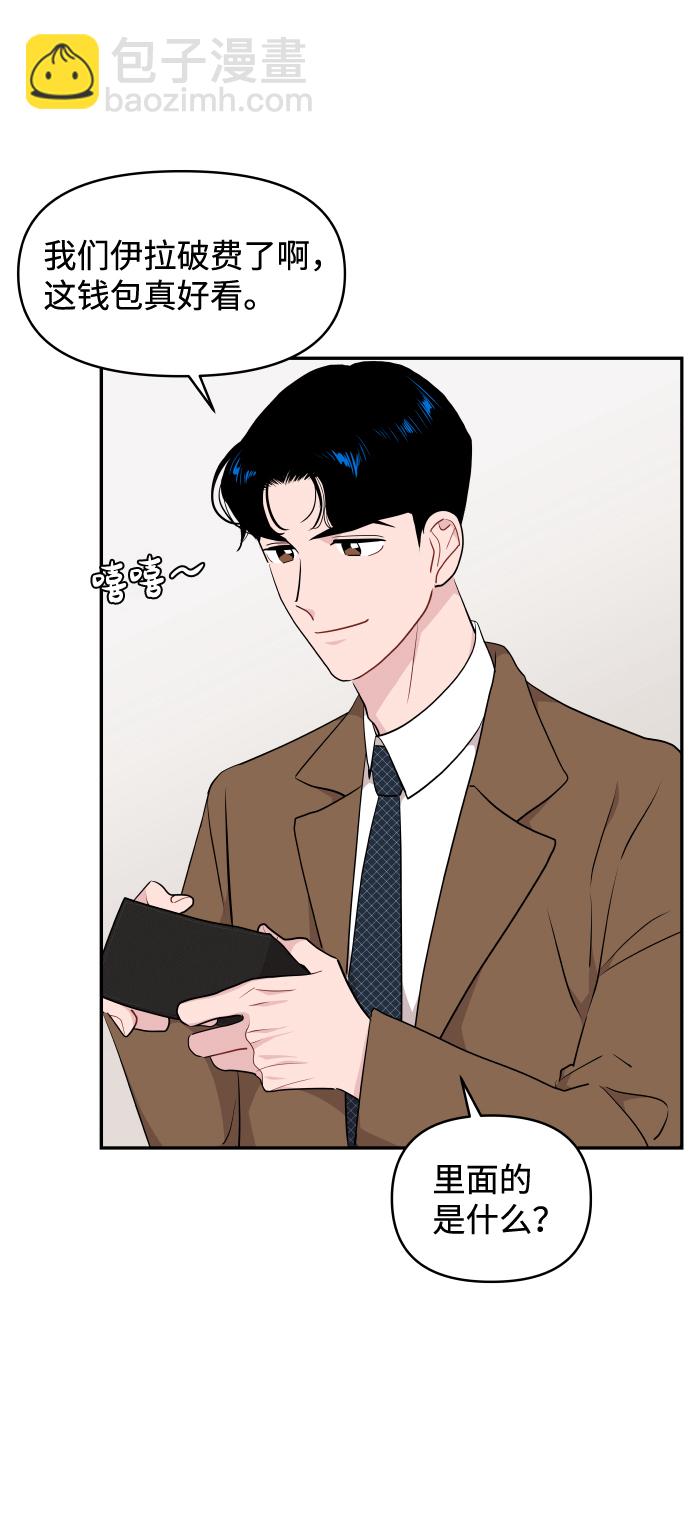 第46话13