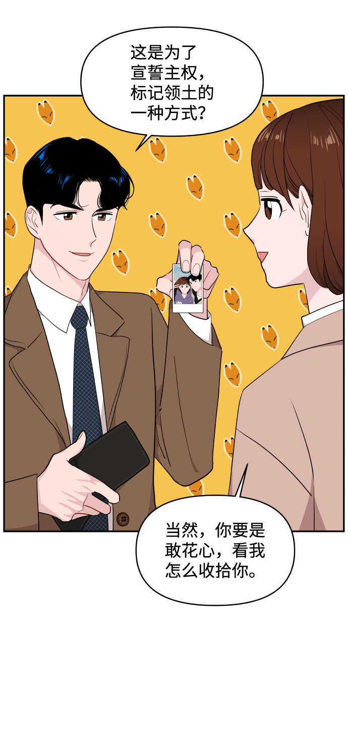 第46话15