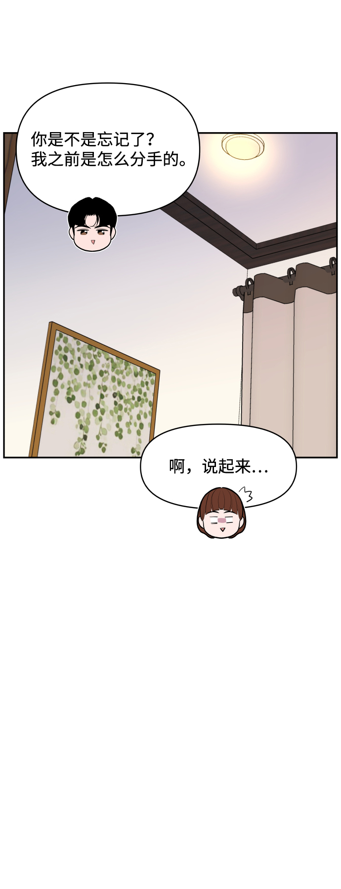 第46话16