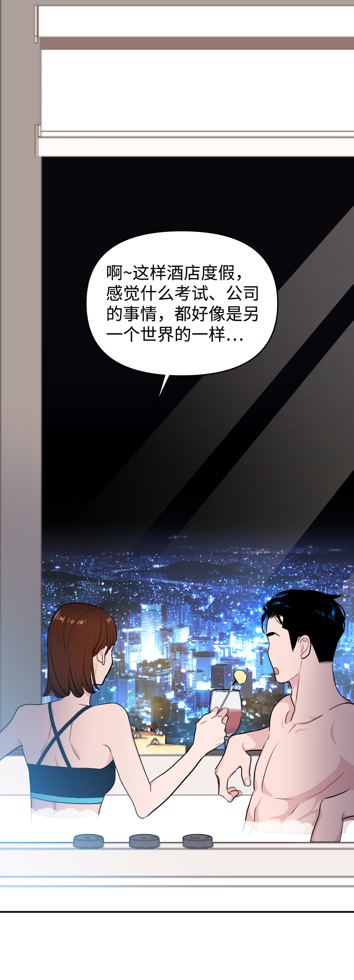 第46话18
