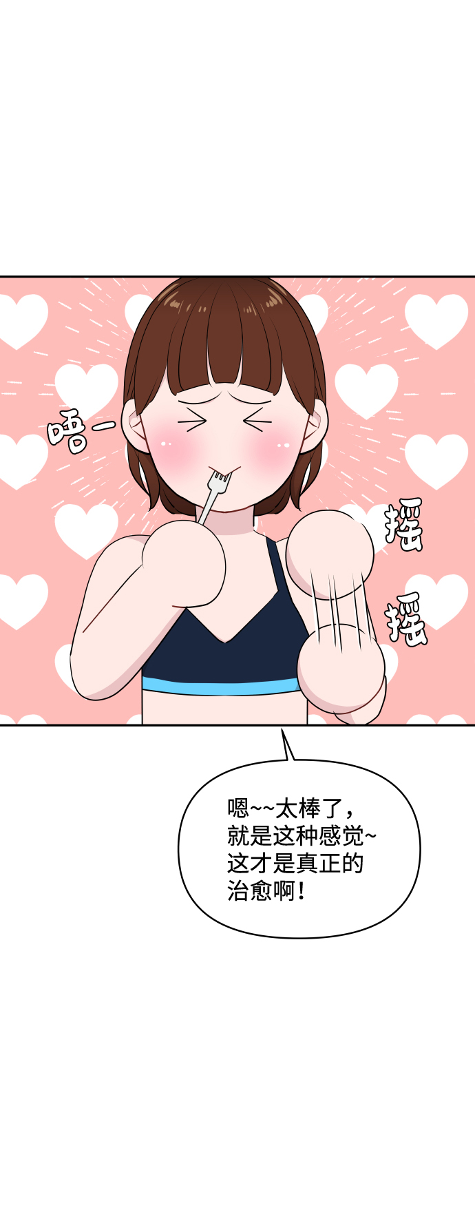第46话19