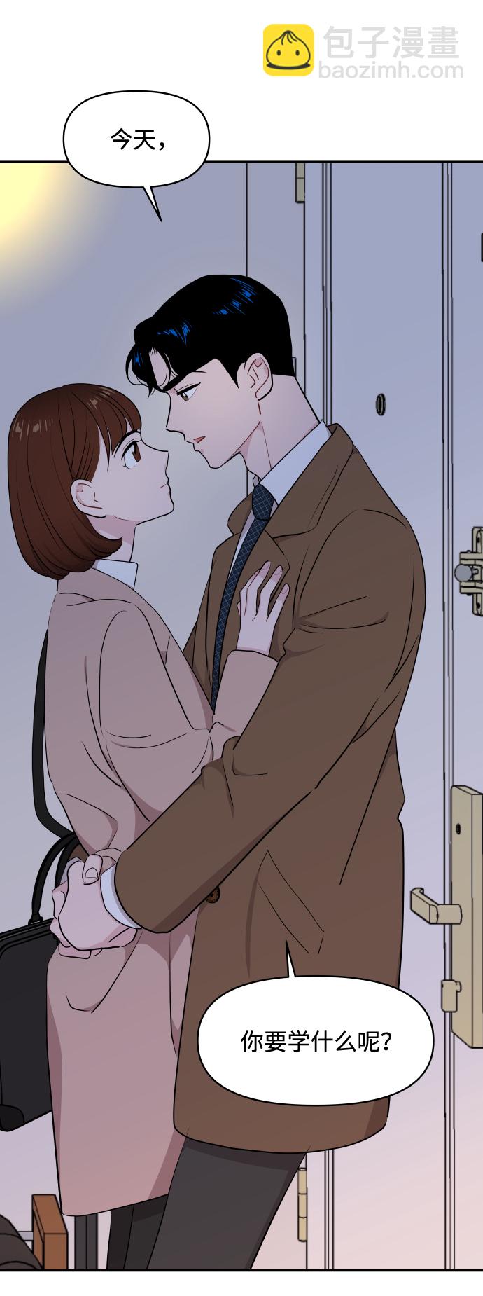 第46话2
