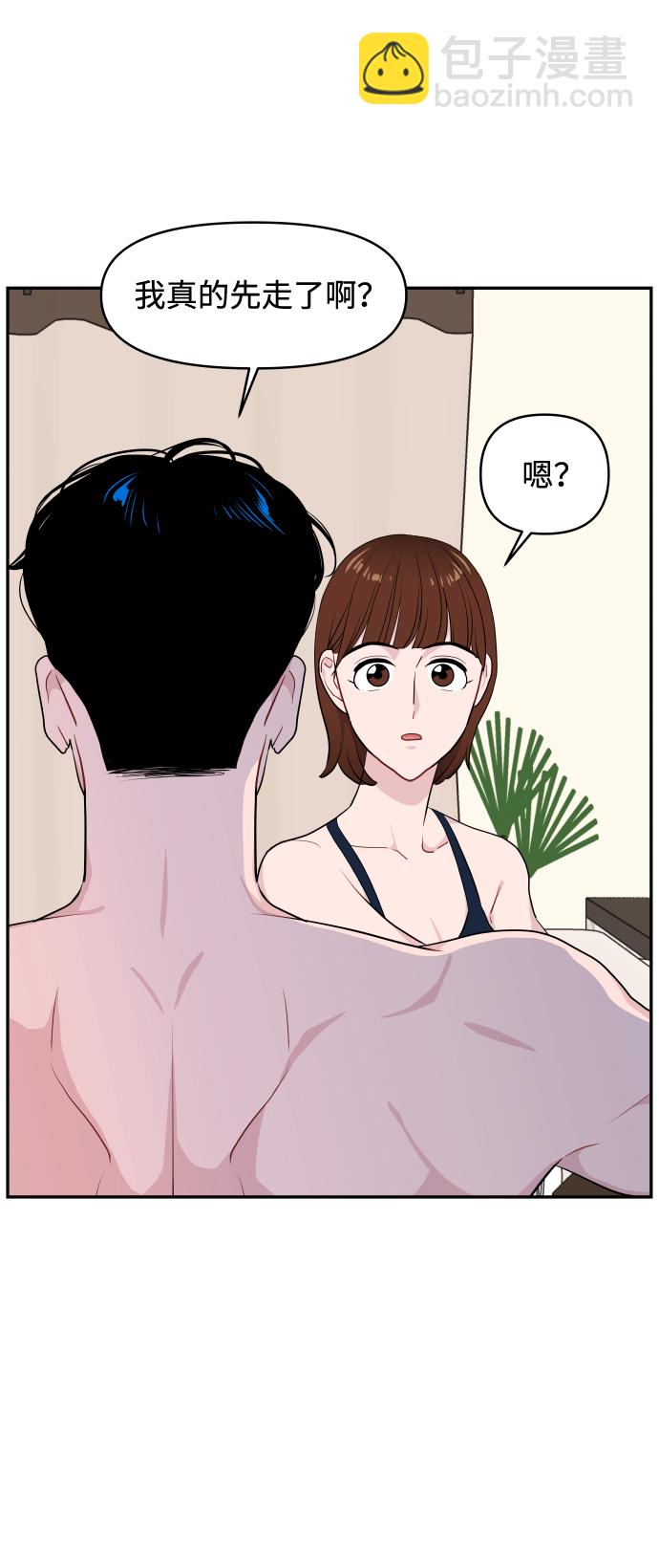 第46话21
