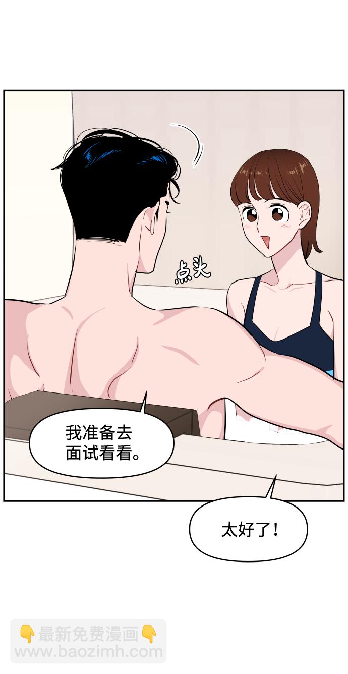 第46话23