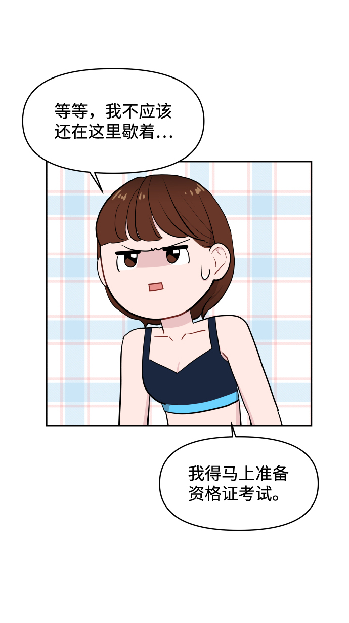 第46话24