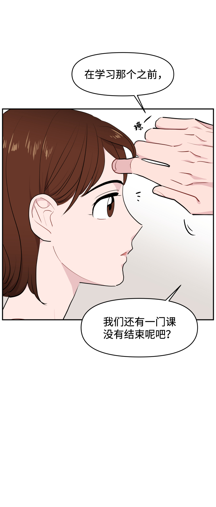 第46话25