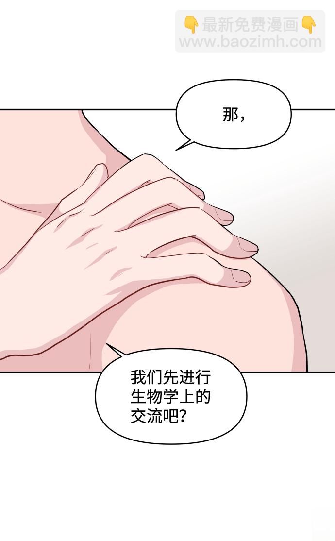 第46话27