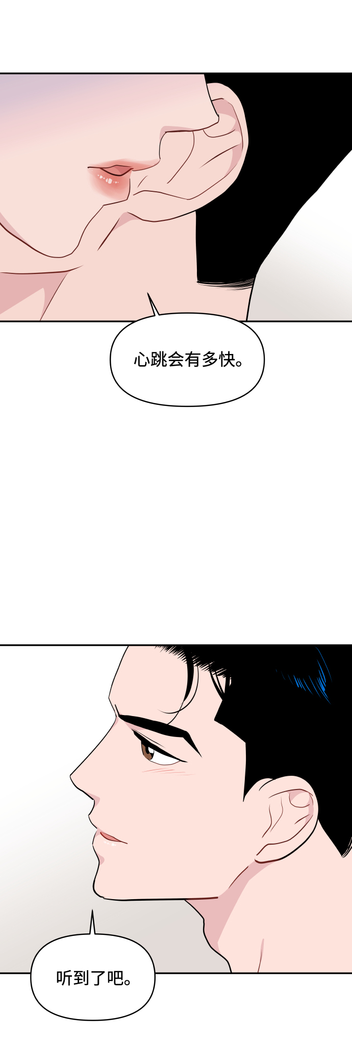 第46话29