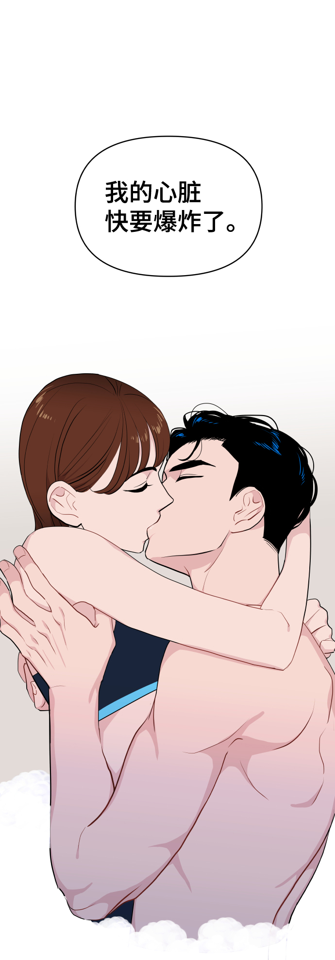 第46话30
