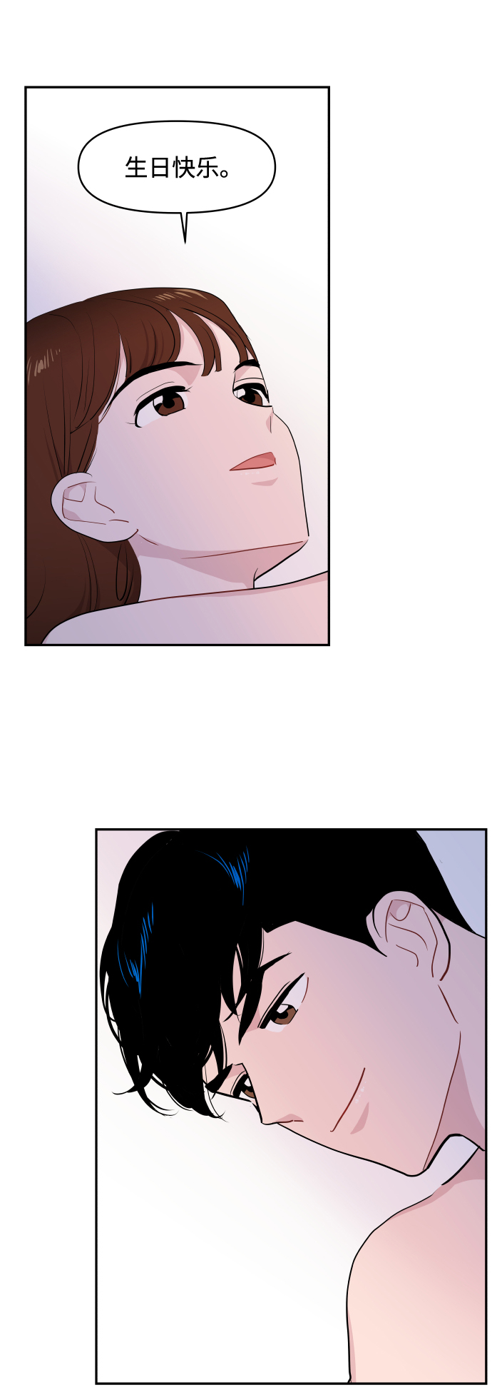 第46话33