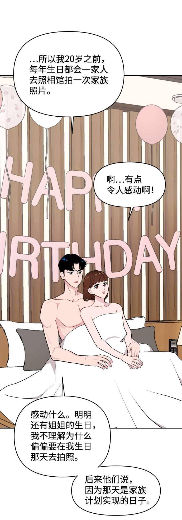 第46话35