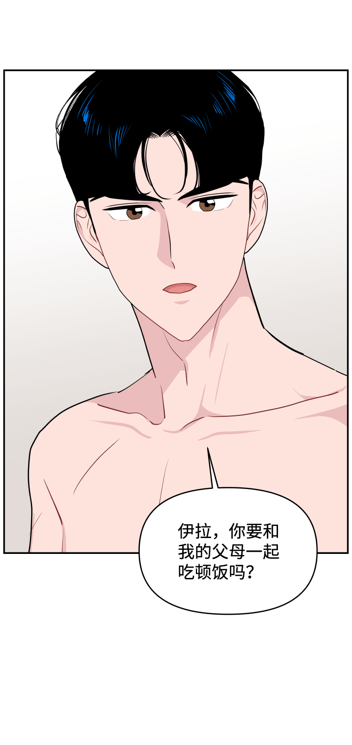 第46话38