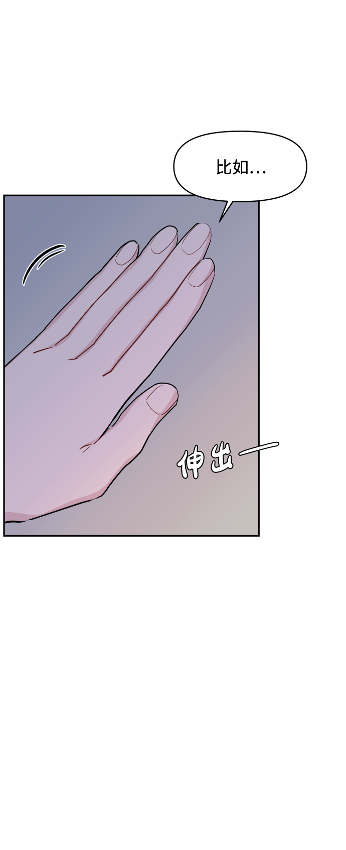 第46话4