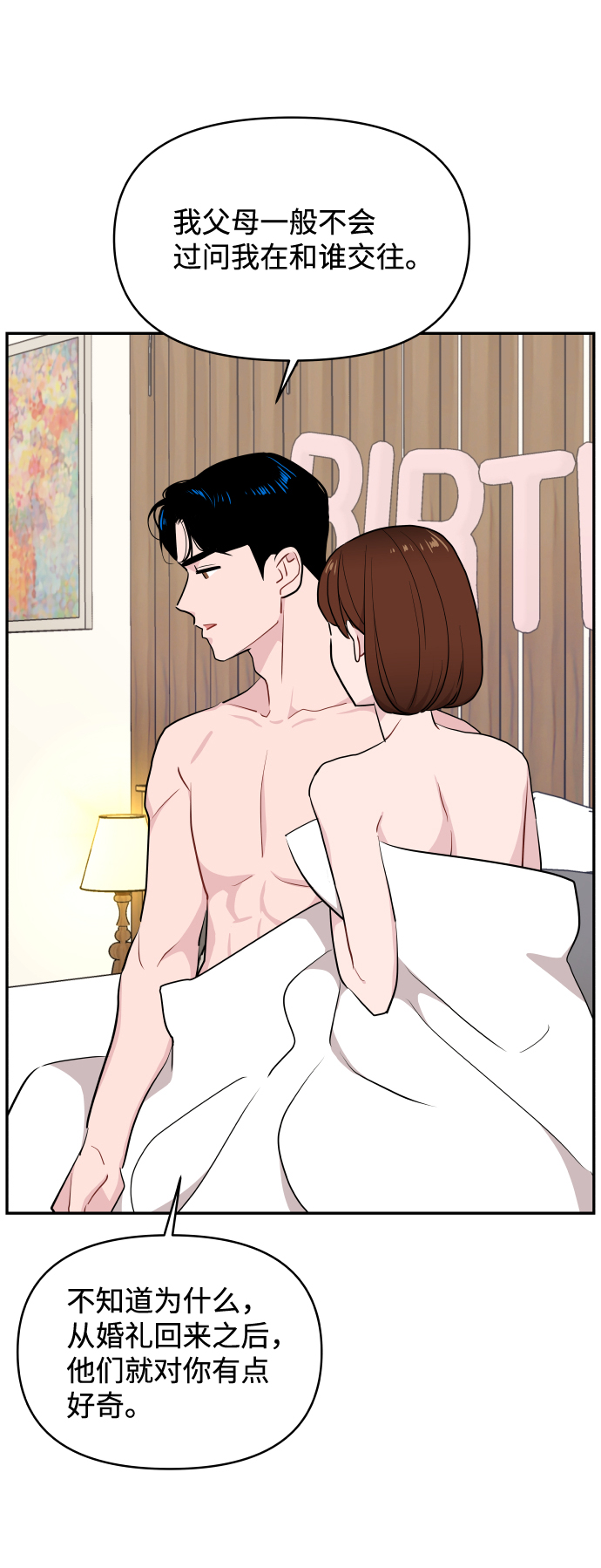 第46话40
