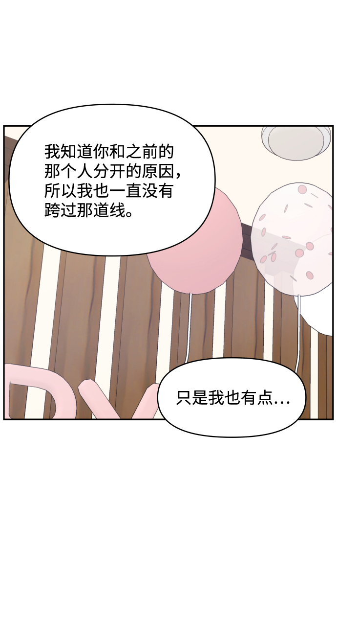 第46话41