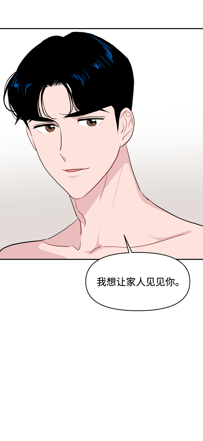 第46话42