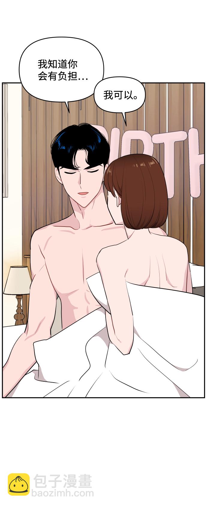 第46话44