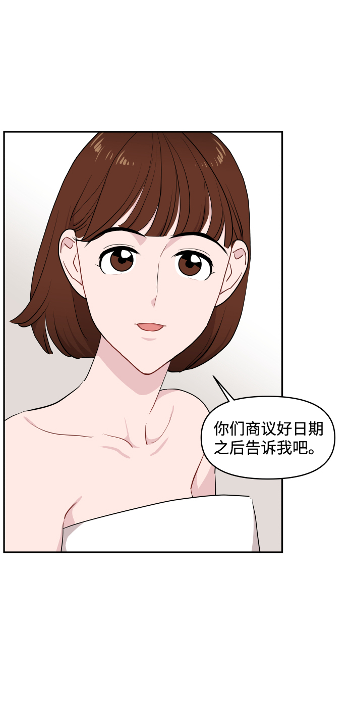 第46话45
