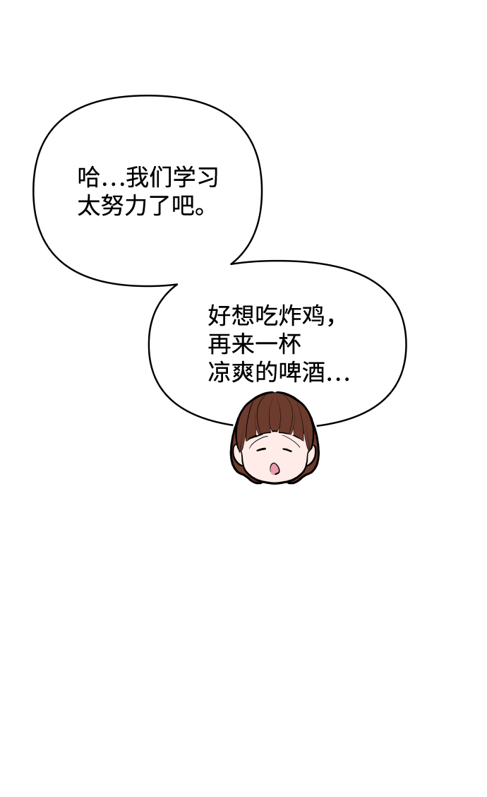 第46话52