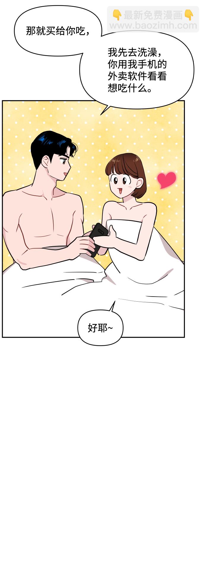 第46话53