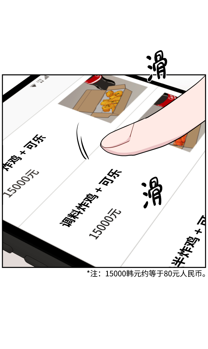 第46话55