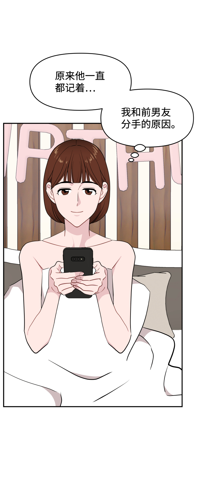 第46话56