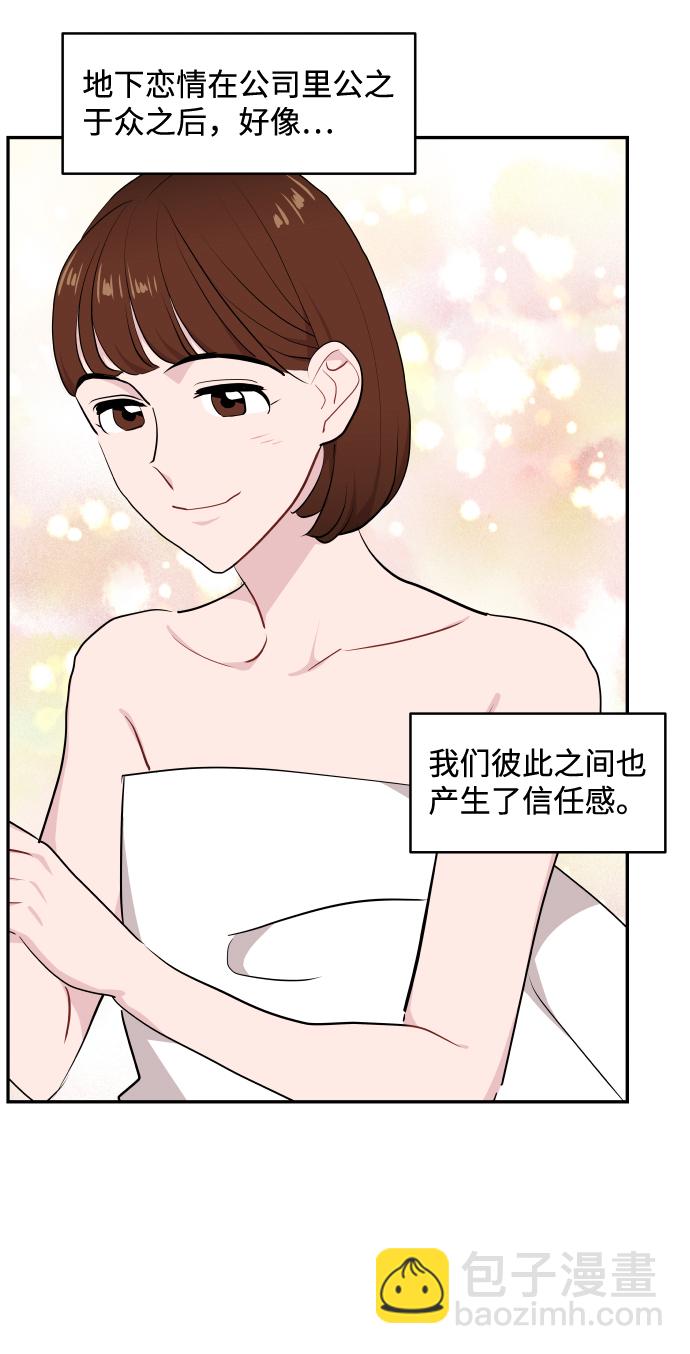 第46话58