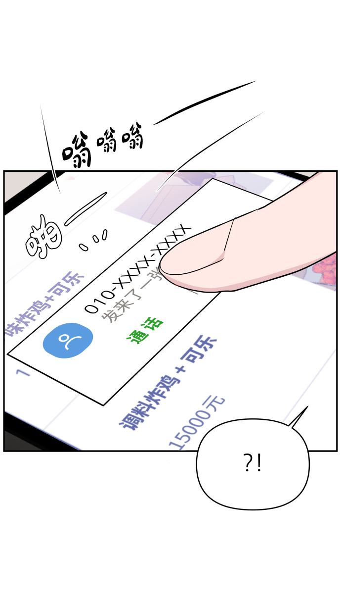 第46话60