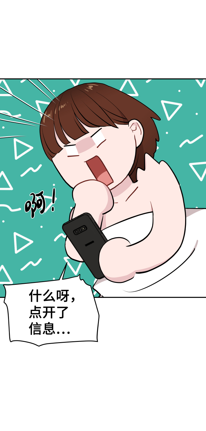第46话61