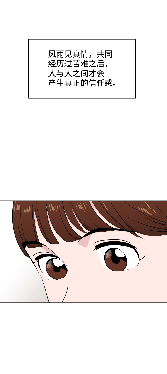 第46话62