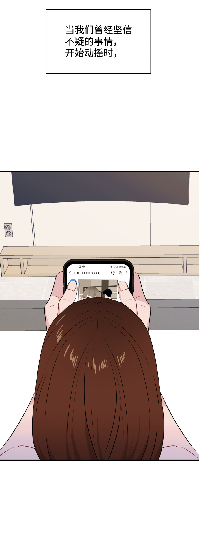 第46话65
