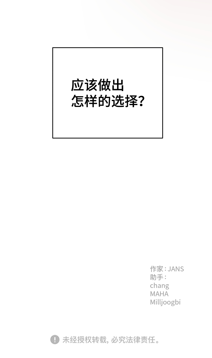 第46话68