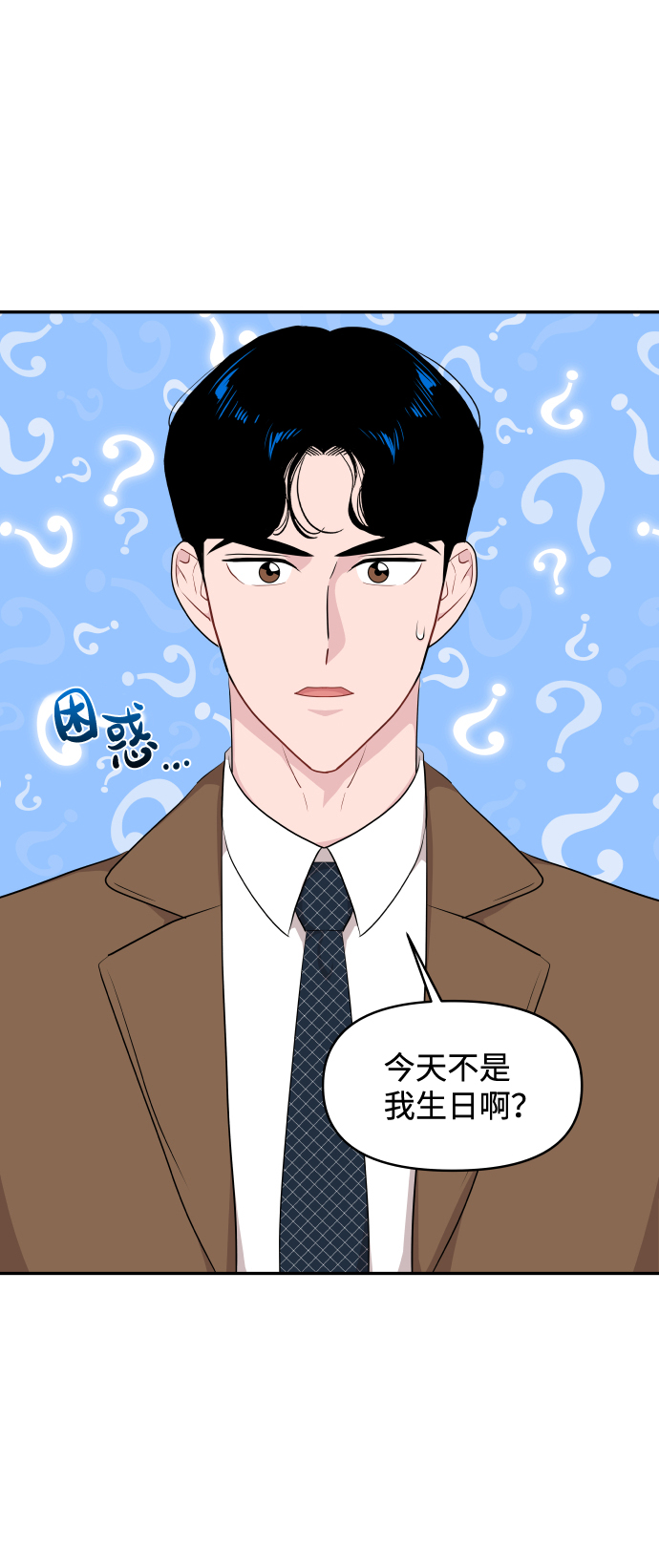 第46话7