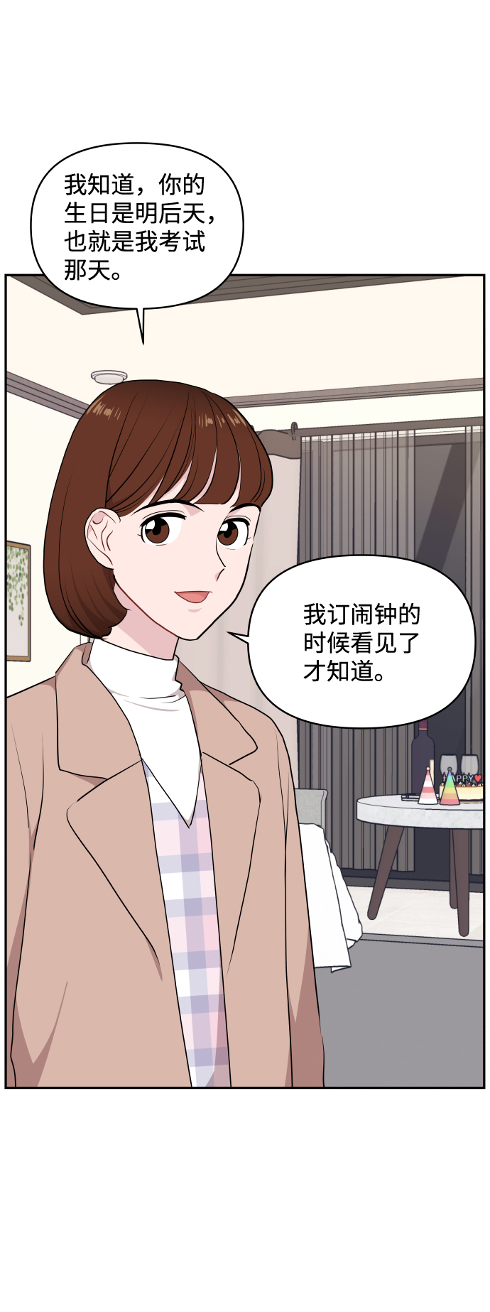 第46话8
